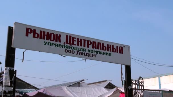 Рынок одежды в провинциальном городе Урал . — стоковое видео
