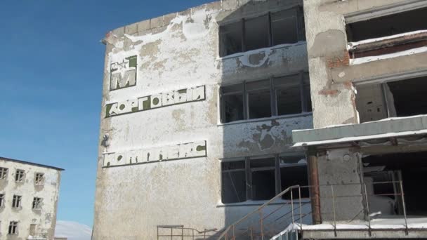 Ruinas del centro comercial abandonado en la ciudad fantasma Minas de carbón Rusia . — Vídeos de Stock