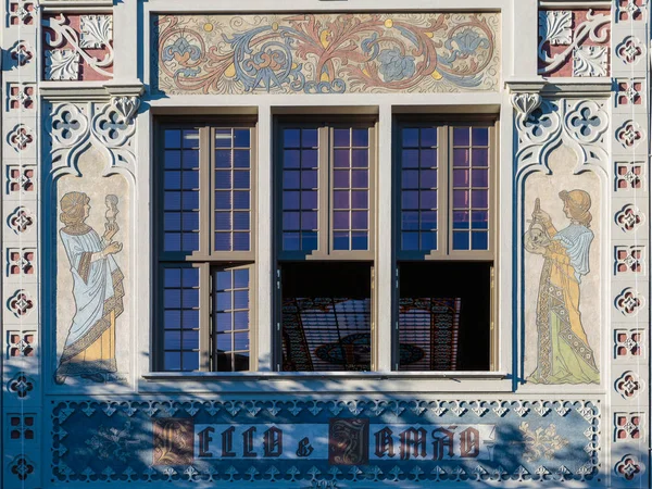 Słynny Lello i Irmao Księgarnia w Porto, Portugalia — Zdjęcie stockowe