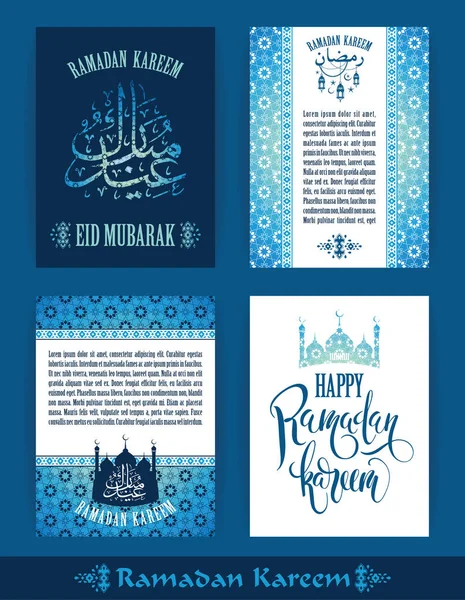 Ramadan Kareem. Uppsättning av Ramadan designmallar. — Stock vektor