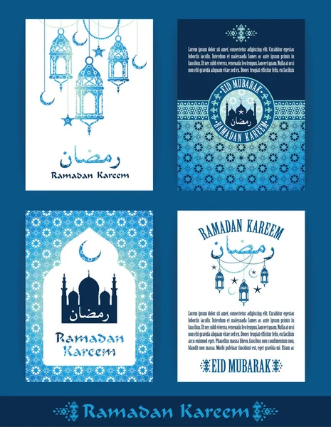 Ramazan Kareem. Ramazan tasarım şablonları. — Stok Vektör
