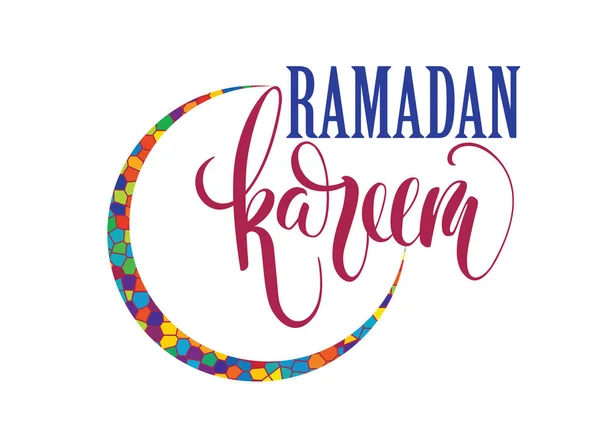 Ramadan Kareem. Desenho de letras . —  Vetores de Stock
