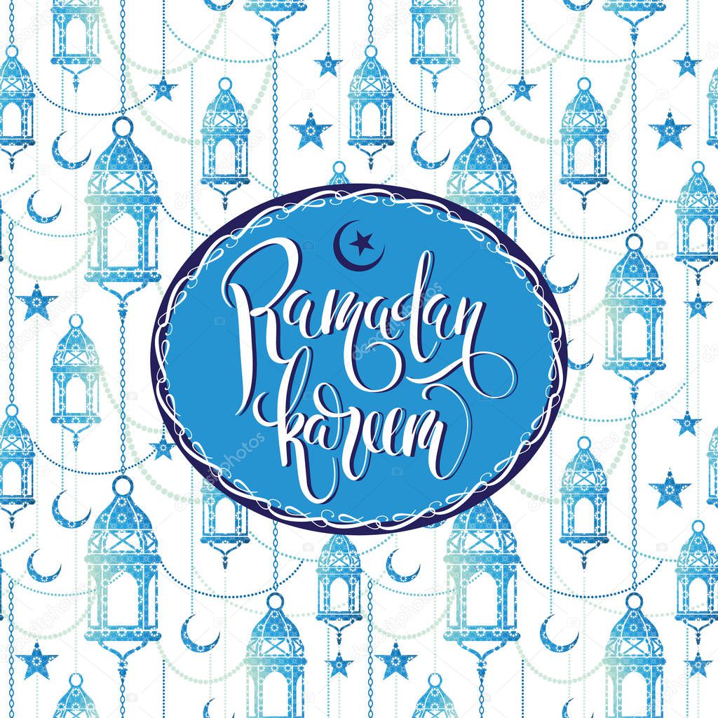 Ramadan Kareem. Lettering design.