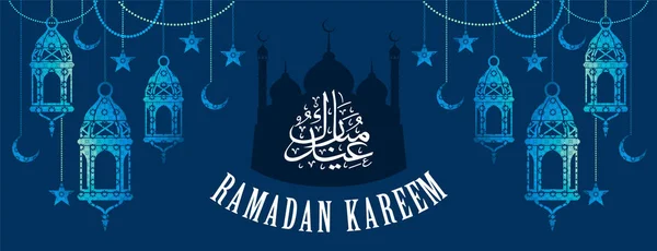 Ramadan kareem. Design-Vorlagen für Ramadan-Feiern. — Stockvektor