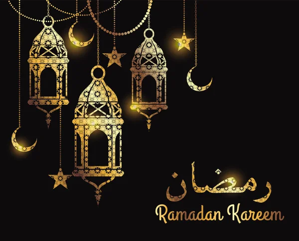 Ramadan kareem. Design-Vorlagen für Ramadan-Feiern. — Stockvektor