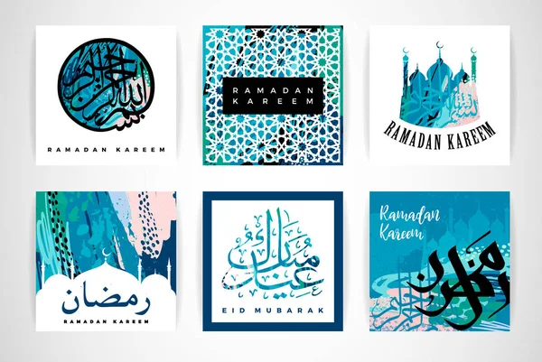 Набор абстрактных творческих открыток. Карим, Рамадан . — стоковый вектор