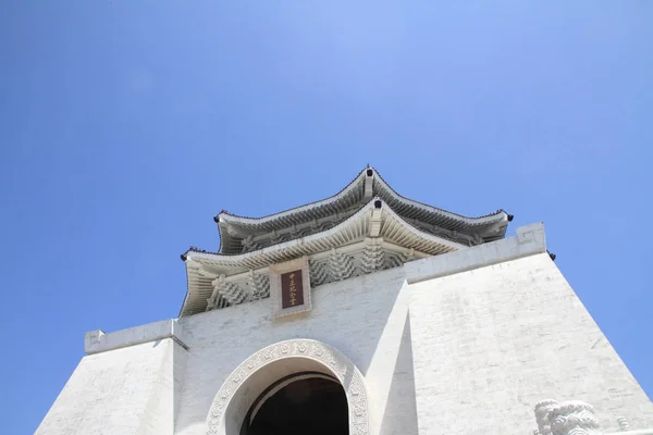 Sala conmemorativa de chiang kai-shek —  Fotos de Stock