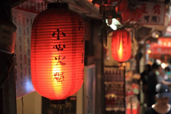 Jiufen, 대만, 타이페이의 거리 — 스톡 사진