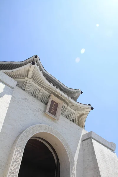 Sala conmemorativa de chiang kai-shek — Foto de Stock
