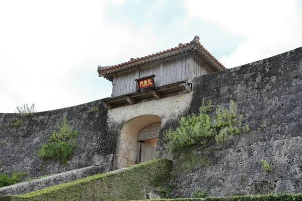 Kyukeimon Shuri Castle, Naha, Okinawa, Japonya