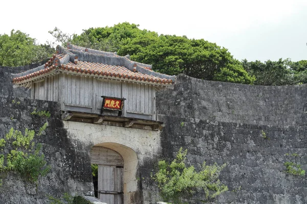 Kyukeimon Shuri Castle, Naha, Okinawa, Japonya