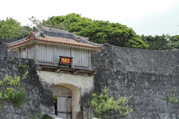 Кюхмон в замке Синдзо, Окинава, Япония — стоковое фото