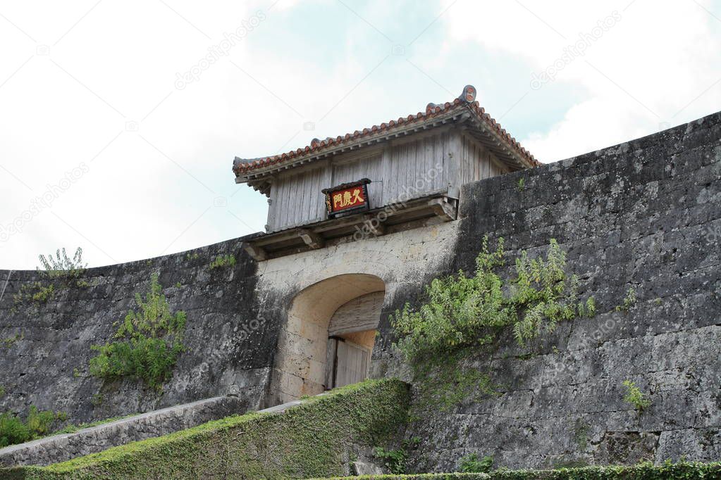 Kyukeimon at Shuri Castle, Naha, Okinawa, Japan