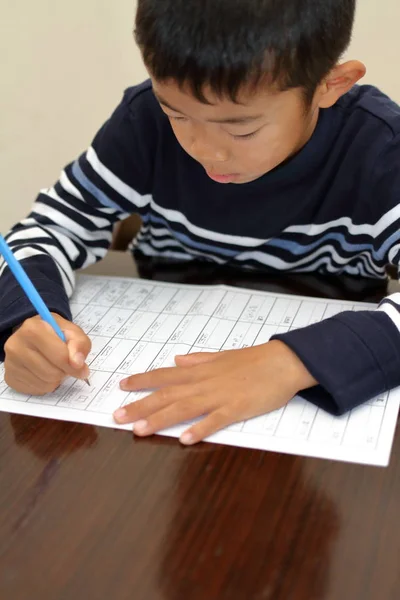 Ιαπωνικό αγόρι κάνει την εργασία (δεύτερου βαθμού στο Δημοτικό σχολείο) — Φωτογραφία Αρχείου