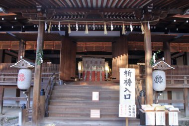 dua Ujigami salonu tapınak Kyoto, Japonya