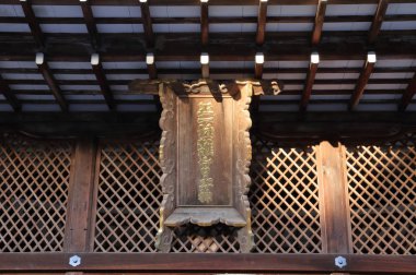prayer hall of Ujigami shrine in Kyoto, Japan clipart