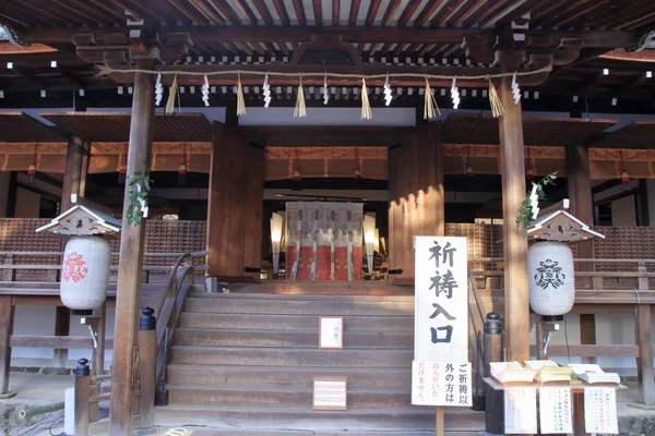 Προσευχή αίθουσα του Ujigami παρεκκλήσι στο Κιότο, Ιαπωνία — Φωτογραφία Αρχείου