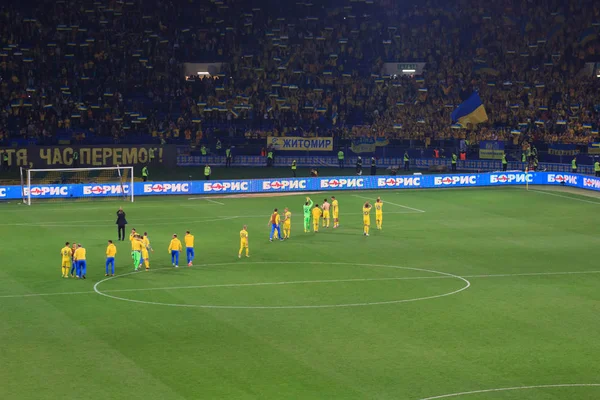 KHARKIV, UCRAINA - 2 SETTEMBRE 2017: tifosi ucraini con enorme bandiera dell'Ucraina e logo della Federazione calcistica. Coppa del Mondo FIFA 2018 partita di qualificazione Ucraina - Turchia. Stadio Metalista . — Foto Stock