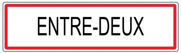 Иллюстрация дорожных знаков Entre Deux во Франции — стоковое фото