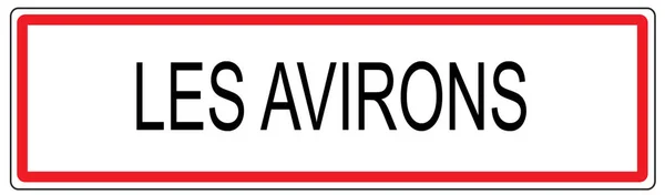 Les avirons Stadt Verkehrszeichen Illustration in Frankreich — Stockfoto