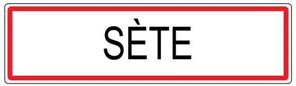 Sete city traffic sign illustration in France — Stock Photo, Image