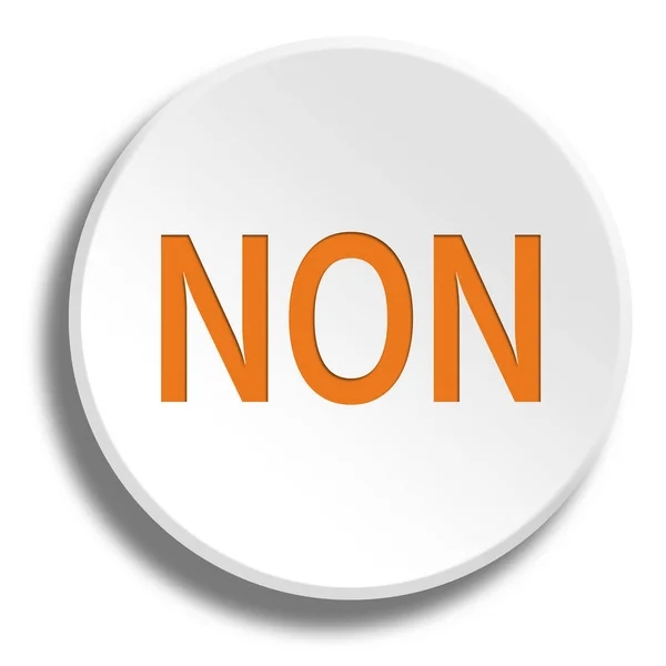 Bouton blanc rond non en orange avec ombre — Photo