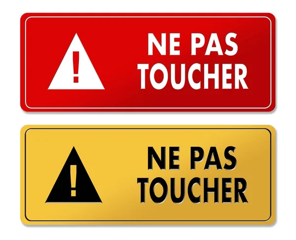 Μην αγγίζετε προειδοποίησης επιτροπές σε γαλλική μετάφραση — Φωτογραφία Αρχείου