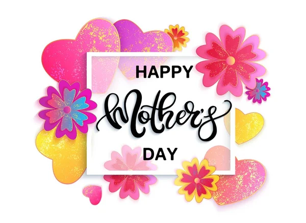 Bannière vectorielle Happy Mothers Day avec des fleurs . — Image vectorielle