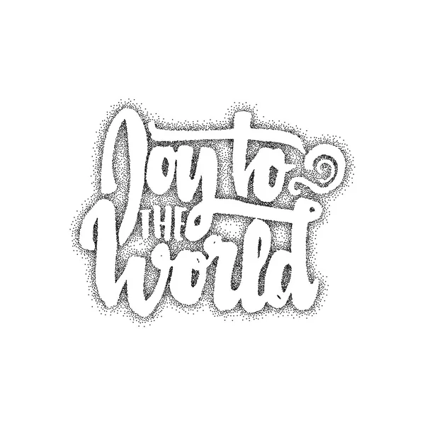 Vreugde aan de wereld. -hand-belettering tekst. Handgemaakte vector kalligrafie. Xmas ontwerp. — Stockvector