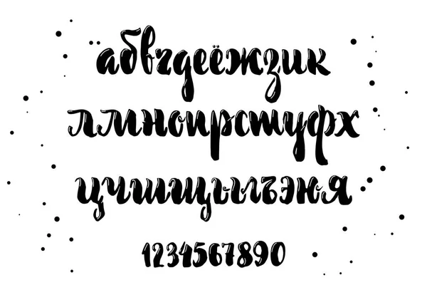 Alfabeto cirílico. Un conjunto de letras minúsculas, escritas con pincel — Archivo Imágenes Vectoriales