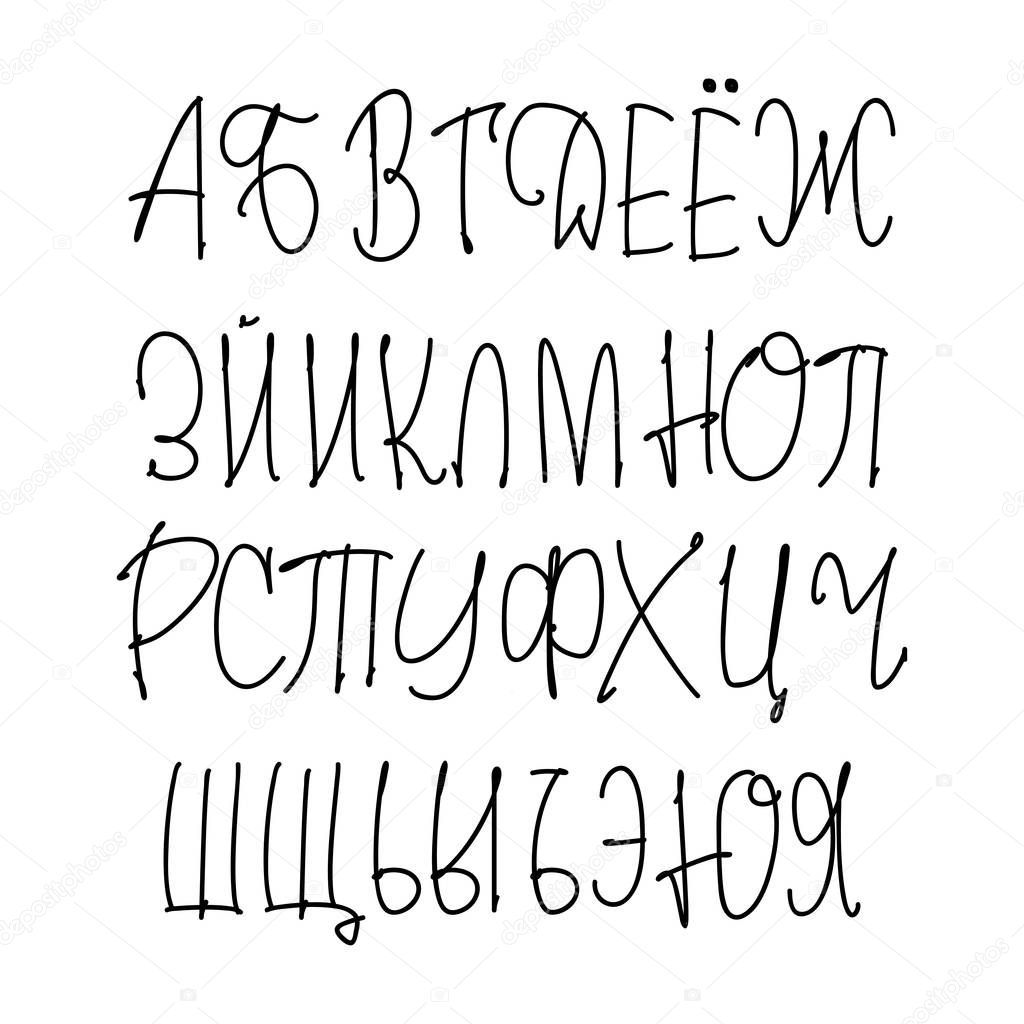 Cyrillic alphabet. Title in Russian - Cyrillic. Set of uppercase, lowercase letters, numbers and special symbols. Swatch and strokes for your design for your design