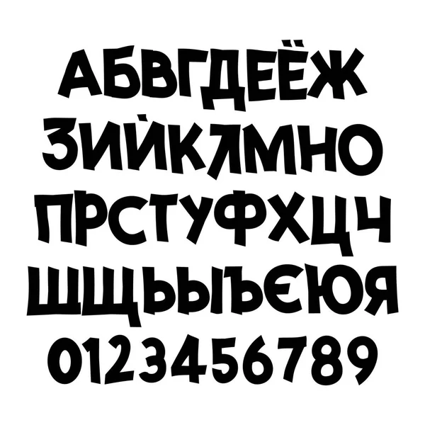Κυριλλικό γραμματοσειράς. Ένα χαρούμενο σετ από γράμματα για την τυπογραφία, μπορείτε να χρησιμοποιήσετε για το σχεδιασμό σας. — Διανυσματικό Αρχείο
