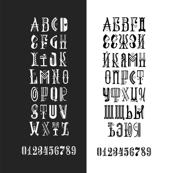 Вектор алфавіту. Латинкою та кирилицею. Написи шрифт. Унікальний Користувальницькі символи. Рука літерами для конструкцій - логотипи, емблеми, листівки, плакати, друкує. Сучасні рукописного вводу типографіки. — стоковий вектор