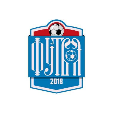 Rusça - futbol, yazıt bağ, futbol topları ile yazılmıştır. Rus tarzı - Kiril harfleri vardır.