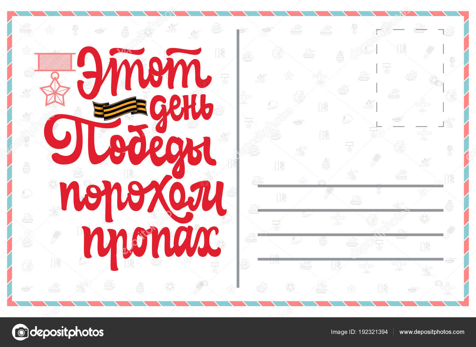 Ek cümle, Rusça Ek cümle, Rusça