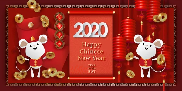 2020 Chinese New Year Red golden white banner. Rat, lantern, red envelope, coin — Stock Vector
