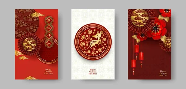 2020 Chinese New Year Rat Set vertical banner poster leaflet flyer Vector — Stock Vector