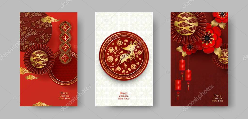 2020 Chinese New Year Rat Set vertical banner poster leaflet flyer Vector