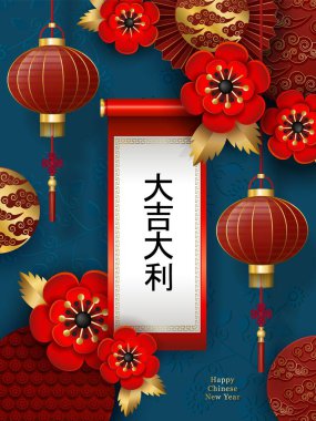 Çin Yeni Yıl vekil afişi, poster, broşür. Fener, şakayık, bulut, parşömen