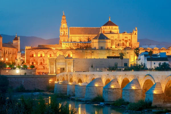 Córdoba. Catedral. Mesquita. . — Foto de Stock