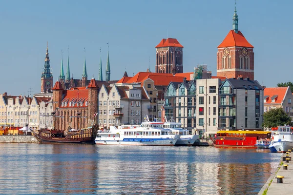 Gdansk. Központi töltés. — Stock Fotó