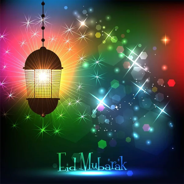 Intricate Arabic lamp with lights. — Stock Vector