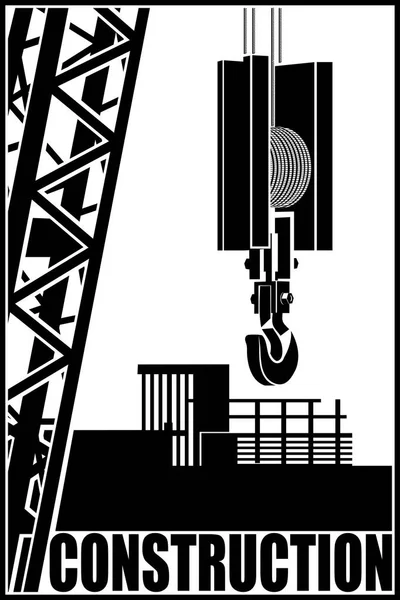 Crane hook symbol — Stock Vector