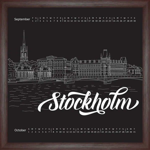 Календарь 2017 года с эскизами городов Стокгольма — стоковый вектор