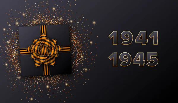礼品盒 带有黑色和橙色的蝴蝶结和闪光 5月9日 胜利日模板设计 带有圣乔治色带和金色数字的图形卡1941 1945年 矢量说明 — 图库矢量图片