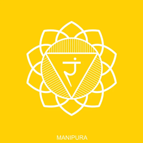 Manipura. Chakra vector aislado icono de estilo plano amarillo para estudio de yoga, pancarta, póster, símbolo utilizado en el hinduismo, budismo y ayurveda. Concepto editable . — Vector de stock