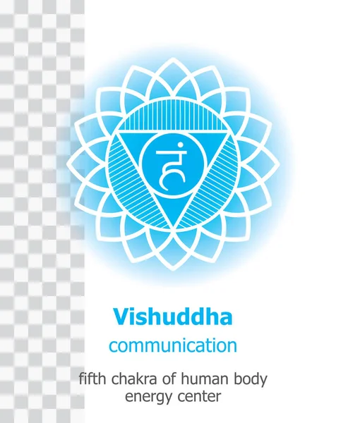 Vishuddha. Τσάκρα διανυσματικά απομονωμένες μινιμαλιστική επίπεδη εικόνα - για στούντιο γιόγκα, banner, αφίσα, σύμβολο που χρησιμοποιήθηκε στον ινδουισμό, Βουδισμό και Αγιουρβέδα. Επεξεργάσιμη έννοια. — Διανυσματικό Αρχείο