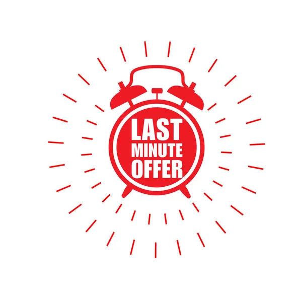 Last minute offer sticker - sale label with ringing alarm clock — Stock Vector