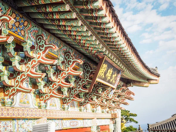 Sanbanggulsa templet taket detalj i Jeju, Sydkorea — Stockfoto