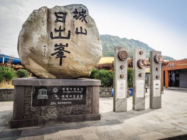 Seongsan Ilchulbong (gündoğumu tepe), bir Unesco doğa turizm sitesi Jeju Adası 